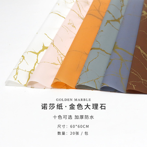 Hengcool-Papel <span class=keywords><strong>de</strong></span> envoltura <span class=keywords><strong>de</strong></span> flores <span class=keywords><strong>de</strong></span> mármol dorado, 58x58cm - Product Image 4