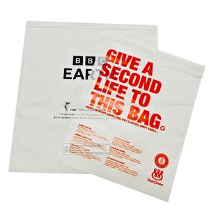 Sac refermable compostable à 100 % personnalisé XCGS, sac <span class=keywords><strong>bio</strong></span> à fermeture éclair pour l'emballage des boutiques <span class=keywords><strong>en</strong></span> <span class=keywords><strong>ligne</strong></span> - Product Image 3