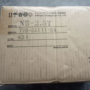 เบรกญี่ปุ่น Shinko Sinfonia LFB-400 ERS-825A IMS สำหรับเครื่องจักรการเกษตร ตัดไม้ 220V 101.1 กำลังไฟ 380-400 กก. - Product Image 4