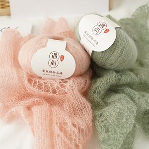 Pull et écharpe tricotés à la main en fil mélangé 30% soie de mûrier et 70% <span class=keywords><strong>mohair</strong></span> superfin, anti-boulochage, technologie OE, motif teint - Product Image 1