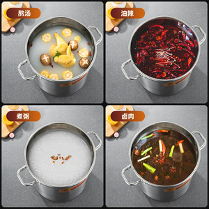 หม้อสแตนเลสทรงกลมมีฝาปิด ความจุขนาดใหญ่ หนาพิเศษ สำหรับใช้ในเชิงพาณิชย์ ต้มซุป ตุ๋นน้ำมัน ตุ๋นเนื้อ ใช้ในครัวเรือน - Product Image 2