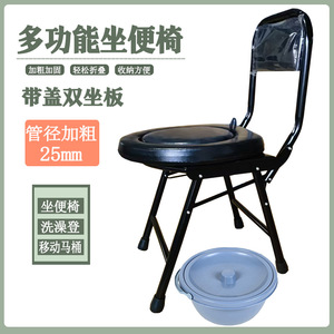<b>Portable</b> <b>Commode</b> Chair With Lid Foldable Adjustable For Elderly Disabled Adults Pregnant Women Reinforced Steel Frame - Product Image 5