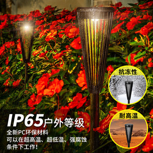 Solar Lawn <b>Lights</b> IP65 <b>LED</b> Outdoor Garden Decorative Ground Lamp PC Material Water Resistant - Product Image 1