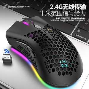 Viper BM600 Wireless Charging <b>Mouse</b> Lightweight Hollow RGB Gaming Office <b>Mouse</b> - Product Image 1