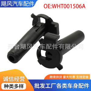 คลิปยึดหม้อน้ำออดี้ WHT001506A สำหรับ Q3 Q5 A4 S4 อะไหล่ยึดติดรถยนต์ - Product Image 5