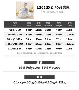 MQATZ Nuovo Arrivo ODM Abito da Principessa in Raso <span class=keywords><strong>per</strong></span> Bambine con Ricami <span class=keywords><strong>per</strong></span> Feste di Compleanno e Festività L3013XZ - Product Image 5