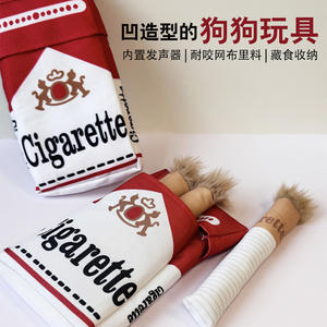 Sigaretta creativa giocattoli interattivi <span class=keywords><strong>per</strong></span> <span class=keywords><strong>cani</strong></span> giocattoli divertenti peluche <span class=keywords><strong>da</strong></span> masticare con suono cigolante scatola <span class=keywords><strong>per</strong></span> sigarette buoni regali <span class=keywords><strong>per</strong></span> animali domestici - Product Image 3