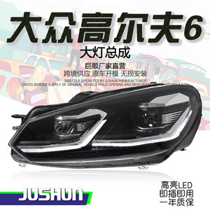ชุดไฟหน้า Jushun Golf 6 แบบ LED พร้อมไฟวิ่งกลางวันและไฟเลี้ยว ชุดติดตั้งเพิ่มเติมสำหรับ Mk6 12v สีเงิน ดำ แดง รุ่นเส้นด้าย - Product Image 1