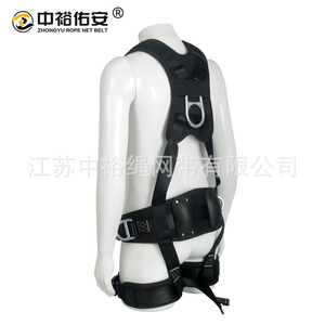 Arnés de Seguridad de Cinco Puntos Zhongyu, Anillo en D de Acero Inoxidable, Longitud Ajustable, Poliéster Negro, Resistencia a la Rotura de 1200 Kg - Product Image 2