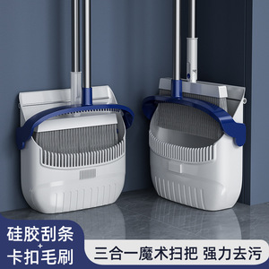<b>Broom</b> And Dustpan Set Steel <b>Handle</b> Plastic Dustpan Easy Cleaning Household Cleaning Tool - Product Image 2