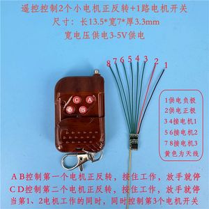 Dual Motor Forward Reverse, Small Motor <b>Control</b>, <b>Wireless</b> Remote <b>Control</b> APMD-5D - Product Image 4