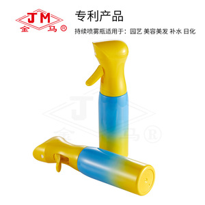 Rociador Facial Jm de 330 ml, Botella de Spray Continuo de Alta Presión para Uso en Salones de Belleza - Product Image 5