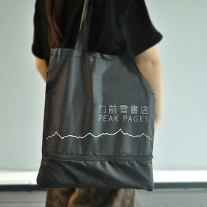 Handheld Black Shoulder Bag RPET Recycled Plastic Bottle Bags Handbag Customized Eco-friendly Gifts Environmentally Products