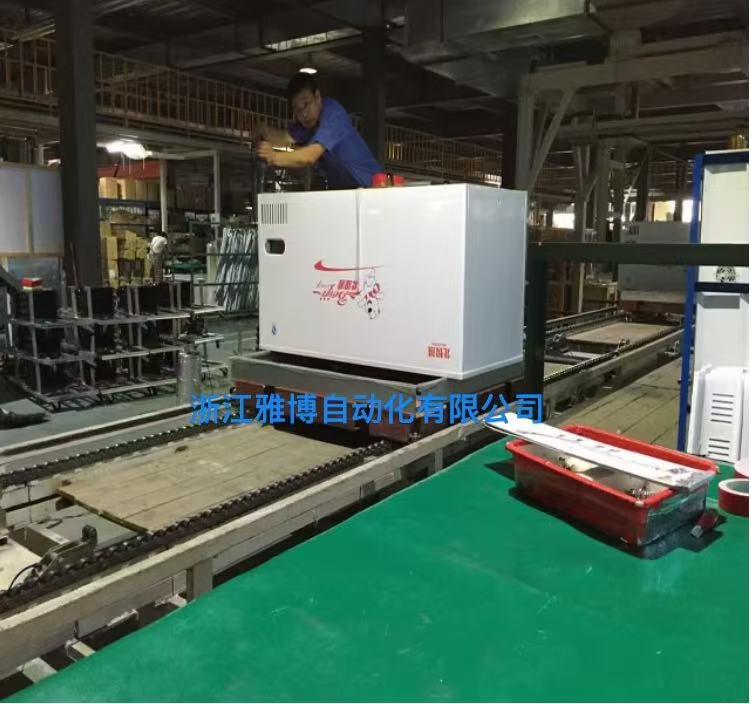 refrigerator manufacturer assembly line