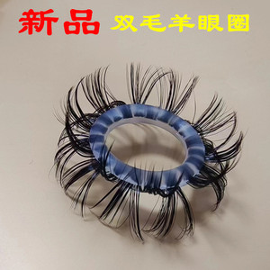 Anneau en silicone pour l'œil de mouton avec anneau de verrouillage anti-chute de poils pour les rapports sexuels des couples, livraison directe disponible - Product Image 4
