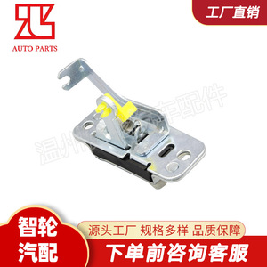 Charnière de porte 1372139080 pour Citroën Fiat, pièce de rechange pour roulement de porte de voiture, en acier inoxydable et fer - Product Image 3