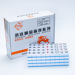 <b>Mahjong</b> <b>Set</b> Machine Printed Blue Green 36-44 Automatic For Chess Card Entertainment Universal Use - Product Image 2