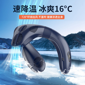 พัดลมคล้องคอไร้ใบพัดแบบพกพา พร้อมหน้าจอดิจิตอล ชาร์จผ่าน USB สำหรับใช้งานกลางแจ้ง - Product Image 5