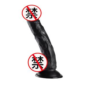 Dildo Anale Grande in PVC/TPE Sicuro <span class=keywords><strong>per</strong></span> il Corpo, Giocattolo Sessuale <span class=keywords><strong>per</strong></span> Donne, Giocattolo <span class=keywords><strong>per</strong></span> <span class=keywords><strong>Adulti</strong></span> <span class=keywords><strong>Principianti</strong></span>, Enorme Dildo <span class=keywords><strong>per</strong></span> Uomini e Donne - Product Image 6