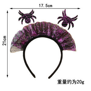 Diadema de Halloween 2026, Nueva, Morada y Negra, con Telaraña Hecha a Mano, Elementos Festivos, Estilo Oscuro, Divertida, Accesorio para Disfraces de Fiesta - Product Image 6