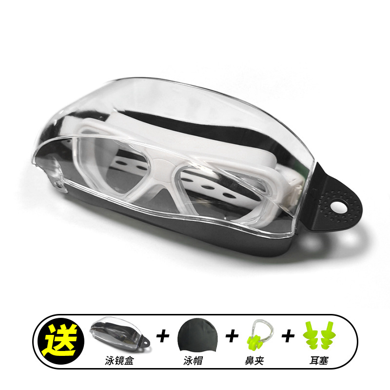 White small-framed swimming goggles (zippered box)