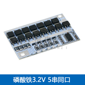 บอร์ดป้องกันแบตเตอรี่ลิเธียม100A 3 4 5S 12V พร้อมฟังก์ชันสมดุลสำหรับเซลล์ Lipo Lfp - Product Image 4