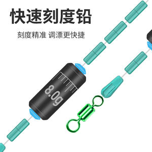 Kit de línea de pesca con señuelo, flotador que cambia de color, 8g 3-5 #   Juego de Accesorios para Pesca en Agua Dulce - Product Image 5