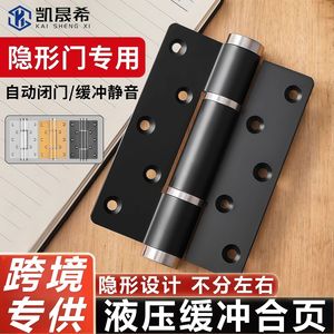Charnières hydrauliques pour portes cachées Kaishengxi, en alliage d'aluminium de 2,5 mm, fermeture automatique, amortissement silencieux, pour portes de maison - Product Image 3