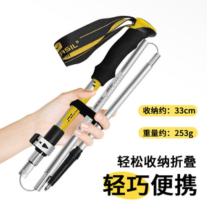 Bâton de randonnée pliable Asil 33 cm 253 g léger et portable pour usage extérieur - Product Image 1