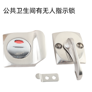 Loquet d'indicateur d'occupation en acier inoxydable pour cloison de toilettes - Product Image 4