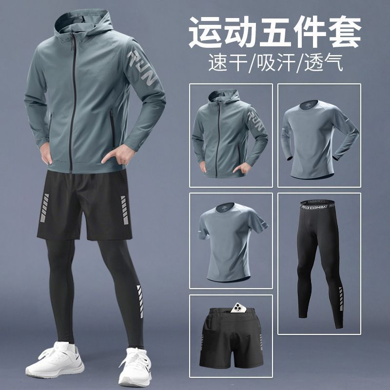 Green and gray five-piece set [pocket shorts]