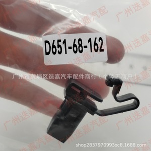 Clip de Fijación para el Panel Interior del Pilar A de Mazda, D651-68-162, Plástico - Product Image 1