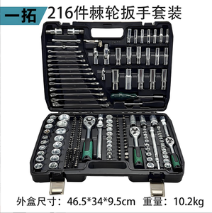Everforce 172pcs Heavy Duty Chrome Vanadium Steel Ratchet Wrench Auto Repair Tool Kit Box Packaged for Machinery Application - Product Image 5