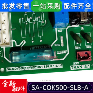 แผงควบคุมเครื่องปรับอากาศ Midea รุ่น Sa-Cok500-Slb-A สำหรับยูนิตภายนอก หมายเลขอะไหล่ 17127000001677 ใช้ไฟฟ้าสำหรับเชิงพาณิชย์ - Product Image 4