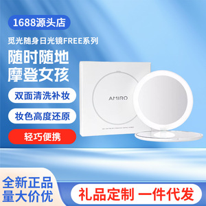 Miroir de maquillage portable Amiro à LED rond avec lumière, miroir pliable léger blanc grossissant 5x - Product Image 3