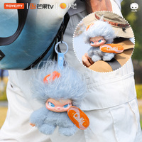 Cluebie - Série Soul Escape - Boîte mystère de peluches Kawaii - Jouet surprise pour enfants et collectionneurs
