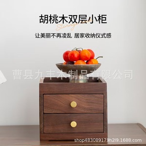 Wooden Desktop Jewelry <b>Box</b> With Drawers Walnut Wood Storage Organizer For <b>Makeup</b> And Accessories Rectangle Shape - Product Image 4