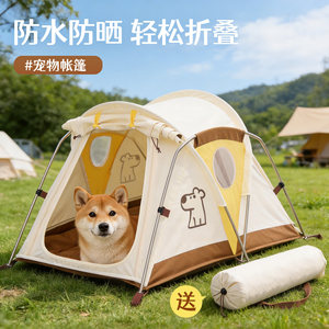 Cama para Mascotas, Tienda de Campaña Portátil, Impermeable, Transpirable y Resistente para Perros, Uso en Exteriores, Todas las Estaciones - Product Image 3