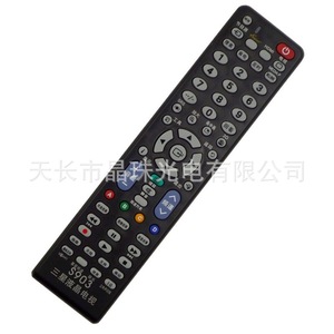 Télécommande universelle à perles de cristal pour téléviseur LCD Samsung, code fixe infrarouge, 19,5x4,7x2,4 cm, noir - Product Image 1