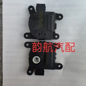 Kia Heater Conversion Motor 97162-1JAA0 Ac 24-60v Rectangle <b>Easy</b> Install For Hyundai Kia HVAC Systems Parts - Product Image 2