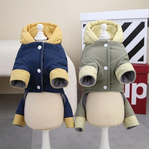 Korea Winter Hondenjassen Met Benen Fabriek Prijs Huisdier Kleding Blanco Mooie <span class=keywords><strong>Xxxs</strong></span> Hondenkleding - Product Image 2