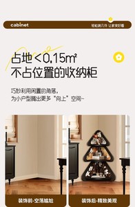 Floor ornaments triangular cabinet retro living room <b>corner</b> storage and shelving <b>unit</b> <b>corner</b> cabinet with multi-layer shelves - Product Image 2