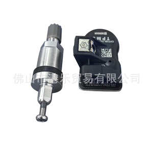 Hong Kong Leaks <b>TPMS</b> Sensor Dual Frequency 0.35 Bar Rubber Mini For Automotive Tires - Product Image 5