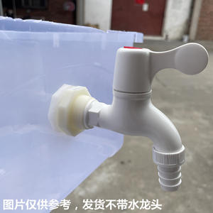 Connecteur étanche ABS pour réservoir d'eau 4/8 1 pouce pour aquariums et bassins de tortues, accessoires de serrage pour seau d'eau - Product Image 2