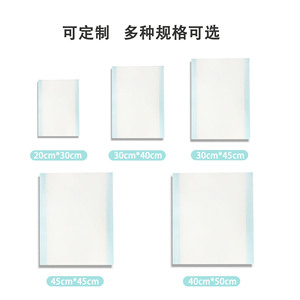 Membrana quirúrgica desechable Maidingkang, película quirúrgica aséptica esterilizada de PE, especialmente diseñada para incisiones quirúrgicas - Product Image 2