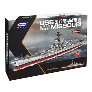 Uss Missouri Battleship Model <b>Building</b> <b>Block</b> Toy 800 Pieces For Teenagers Age 7 14 Years Old With Diy Feature - Product Image 2