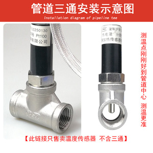 หัววัดอุณหภูมิแบบแพลตตินั่ม Pt100, หัววัดอุณหภูมิอเนกประสงค์ 4 จุด/6 จุด สำหรับท่อน้ำในงานทันตกรรม - Product Image 5