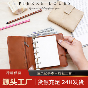 Loose-Leaf <b>Notebook</b> Wallet 2-In-1 Multi-Functional Women's Coin Purse With Snap Lock Solid Color Everyday Use - Product Image 2