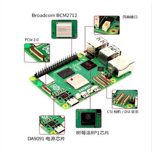 ชุดพัฒนา Raspberry Pi 5 รุ่นดั้งเดิม 4G 8G บอร์ดพัฒนา Cortex-A76 5b PI5 - Product Image 2