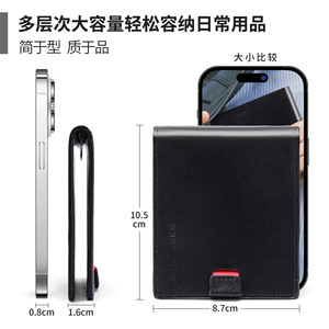 Genuine Leather <b>Wallet</b> Black <b>Men</b> <b>RFID</b> Blocking Multi Card Slot Lightweight Money Clip Everyday Use - Product Image 4